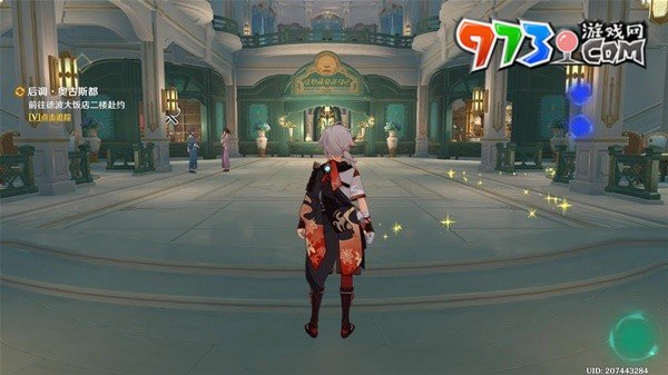 《原神》4.8艾梅莉埃傳說任務后調奧古斯都攻略