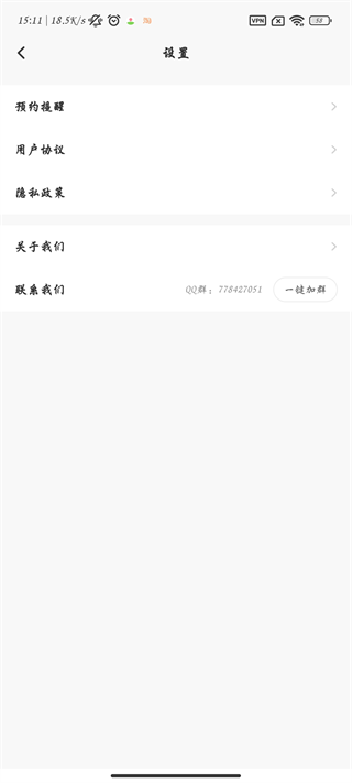 閃電龜pubg國際服