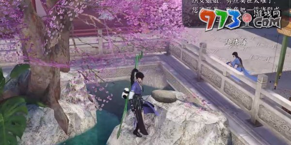 《逆水寒手游》奇幻之境任務達成攻略