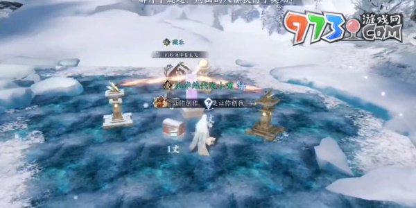 《逆水寒手游》欲窮千里之目任務攻略