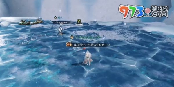 《逆水寒手游》欲窮千里之目任務攻略