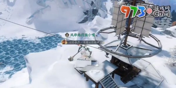 《逆水寒手游》欲窮千里之目任務攻略