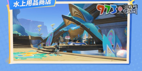 《原神》流泉之眾部族上線時(shí)間