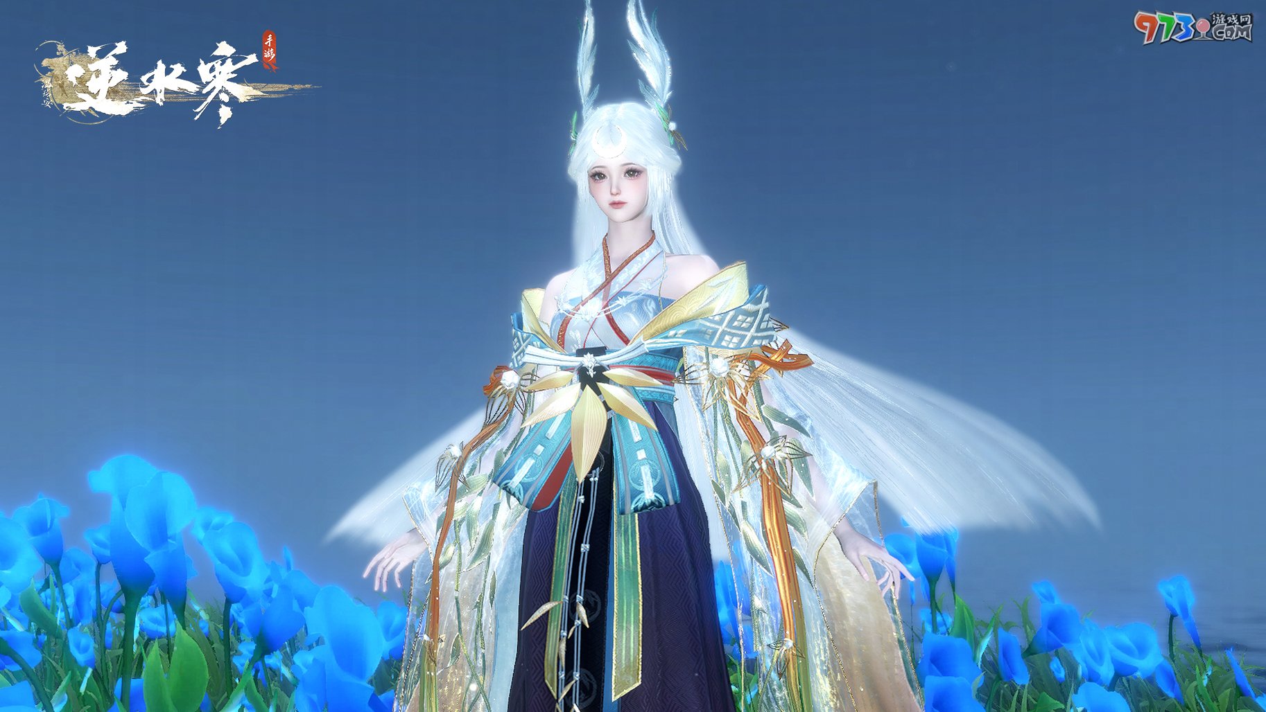 《逆水寒手游》陰陽師2024二聯(lián)套裝獲取價(jià)格