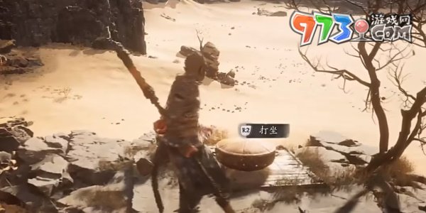《黑神話(huà)悟空》打坐蒲團(tuán)位置