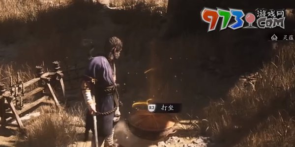 《黑神話(huà)悟空》打坐蒲團(tuán)位置