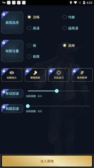 zero畫質(zhì)助手無任務(wù)免費(fèi)版下載