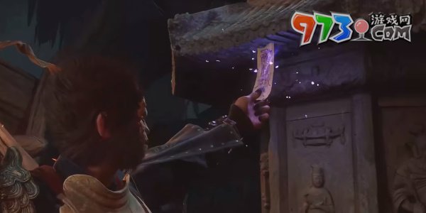 《黑神話(huà)悟空》盤(pán)絲洞四張符位置
