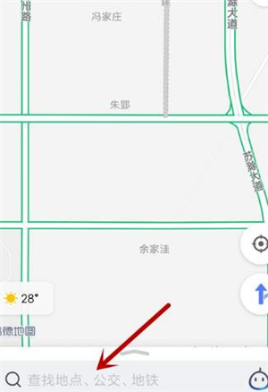 怎么看實(shí)時街景2
