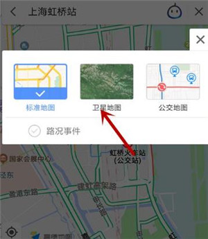 怎么看實(shí)時街景4