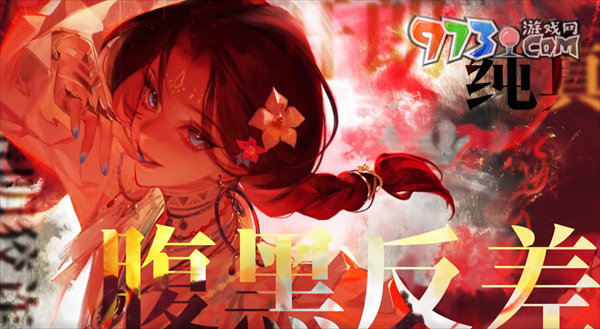 《無(wú)期迷途》米拉屬性介紹