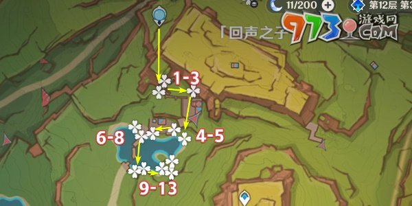 《原神》5.0肉龍掌采集路線