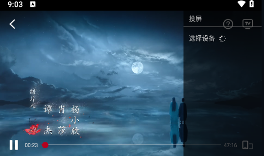 紅葉影評