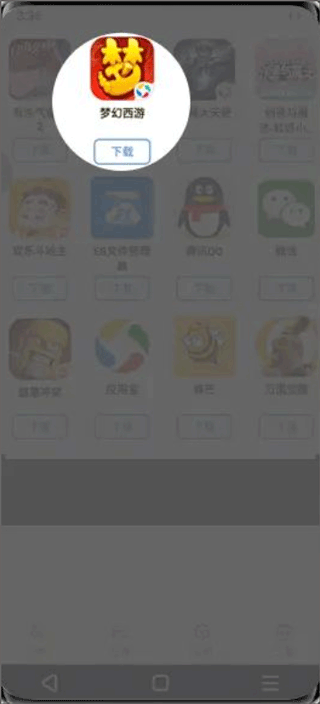 雙子星云手機(jī)