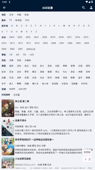 是你的益達(dá)