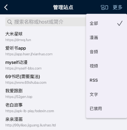 是你的益達