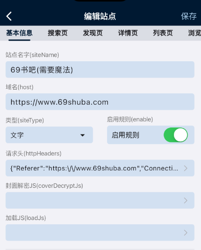 是你的益達
