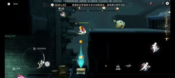 歸龍潮正式公測版