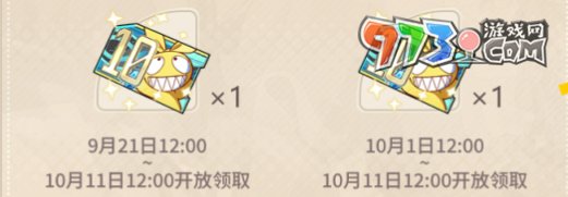 《崩壞3》八周年慶典福利內容介紹