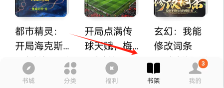 番茄小說(shuō)官方正版下載