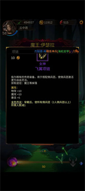 金色傳說