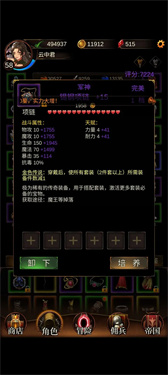 金色傳說