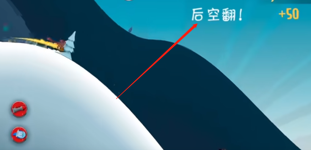 哈雪大帽險(xiǎn)
