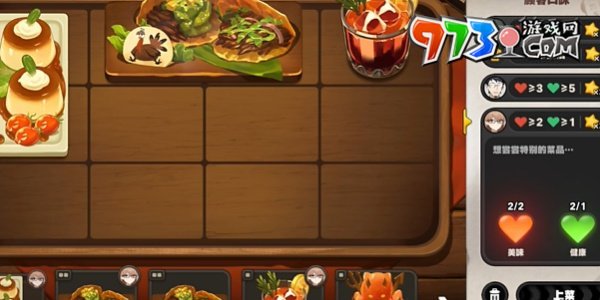 《絕區(qū)零》霸主的歡宴攻等級(jí)二制作攻略