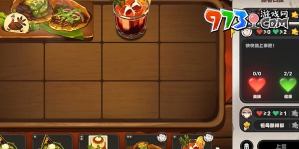 《絕區(qū)零》霸主的歡宴攻等級(jí)二制作攻略