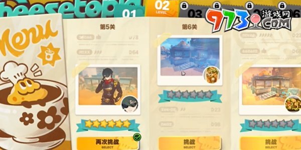 《絕區(qū)零》霸主的歡宴攻等級(jí)二制作攻略