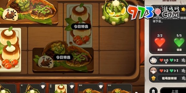 《絕區(qū)零》霸主的歡宴攻等級(jí)二制作攻略