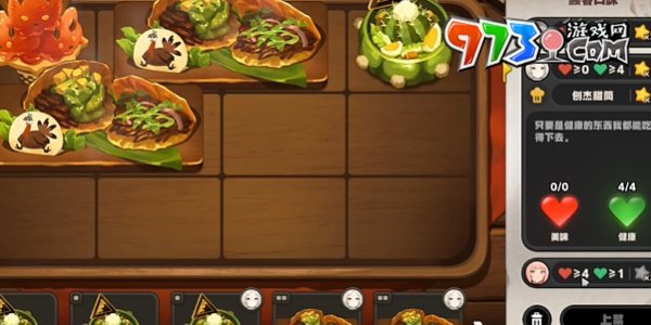 《絕區(qū)零》霸主的歡宴攻等級(jí)二制作攻略