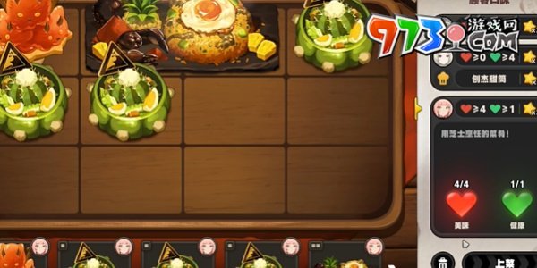 《絕區(qū)零》霸主的歡宴攻等級(jí)二制作攻略