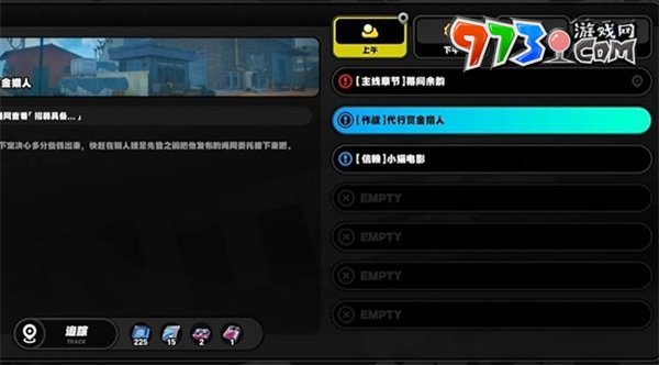 《絕區(qū)零》野火鎮(zhèn)樂于助人獎(jiǎng)?wù)?獲取方法