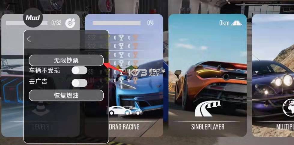 手動(dòng)擋停車(chē)場(chǎng)2 v1.0.4.09075947 破解版無(wú)限金幣下載