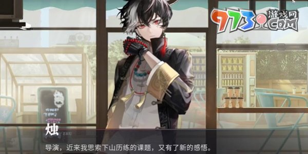 《歸龍潮》珍聞杯中留塵世修習關(guān)卡攻略