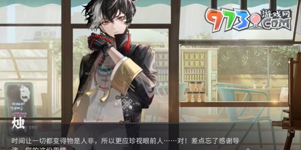 《歸龍潮》珍聞杯中留塵世修習關(guān)卡攻略