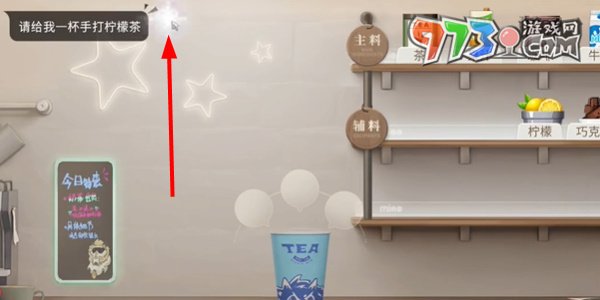 《歸龍潮》珍聞杯中留塵世修習關(guān)卡攻略