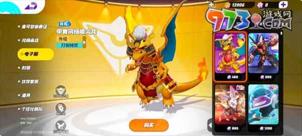《寶可夢大集結(jié)》貨幣資源介紹