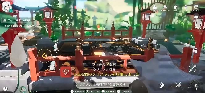 開(kāi)放空間Over Field正式版
