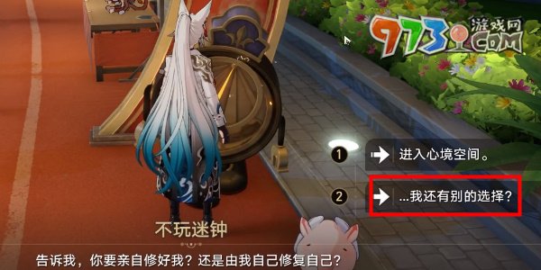 《崩壞星穹鐵道》2.6周日夜現(xiàn)場成就攻略
