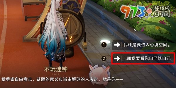 《崩壞星穹鐵道》2.6周日夜現(xiàn)場成就攻略