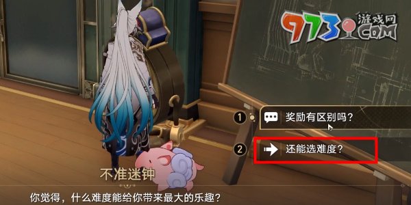 《崩壞星穹鐵道》2.6周日夜現(xiàn)場成就攻略