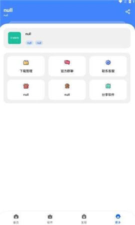 仟尋軟件庫app官方正版免費下載-仟尋軟件庫安卓下載最新手機版v1.0.0