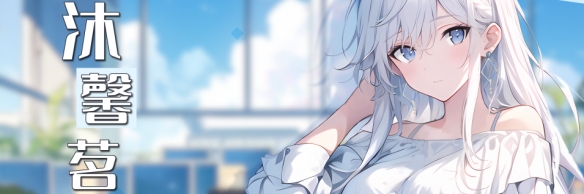 心所向往的北極星手機正版