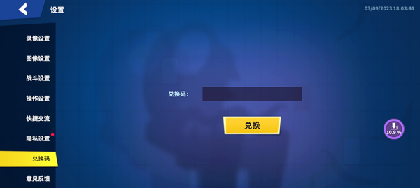 太空殺14