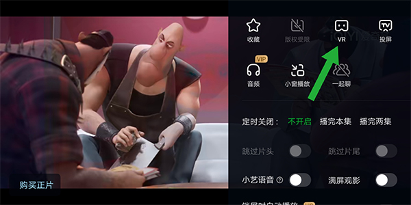 愛(ài)奇藝云影院使用指南