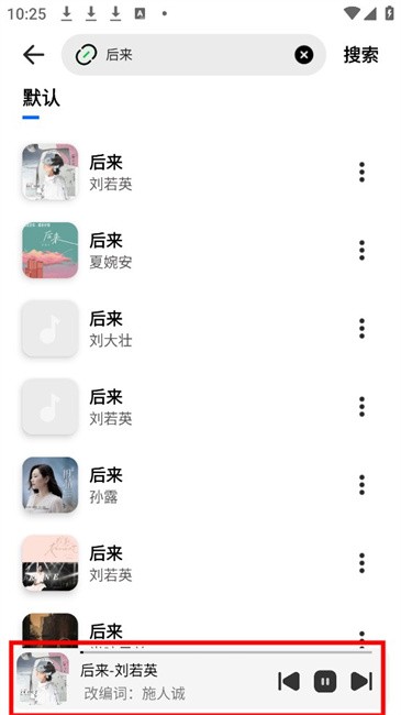 云母音樂官方版