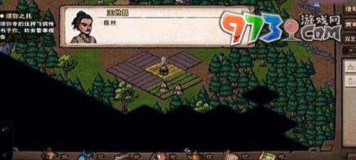 《煙雨江湖》拘魂閣進入方法