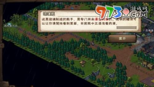 《煙雨江湖》拘魂閣進入方法